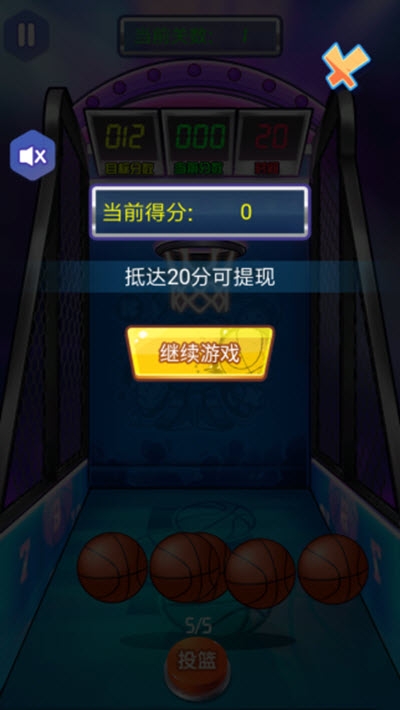一起投籃吧