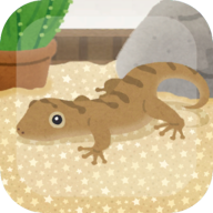 育成療愈壁虎 最新版