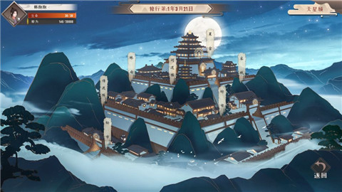 覓長生最新版
