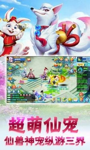 九界封天傳