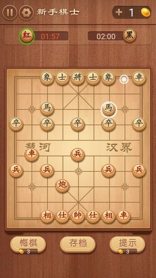 大師象棋對(duì)局