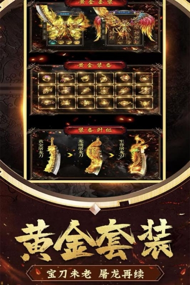 冒險大當家 無限元寶版