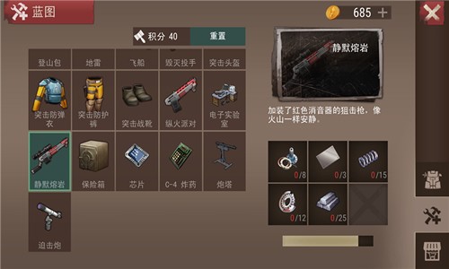 危機生存僵尸戰爭