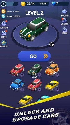 指尖滑行車