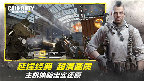 使命召喚 臺服