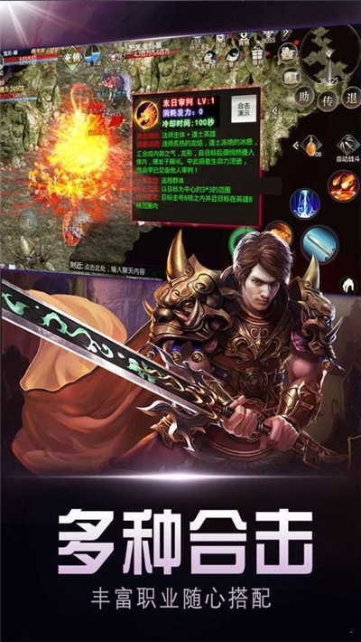 美杜莎傳奇之血刃歸來(lái)