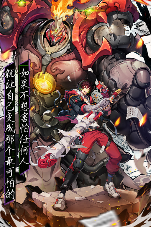 代號(hào)RS 官方版