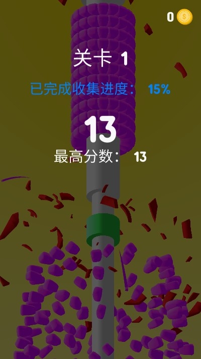 亂斗消消樂