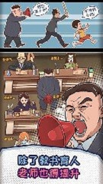 改作業(yè)模擬器