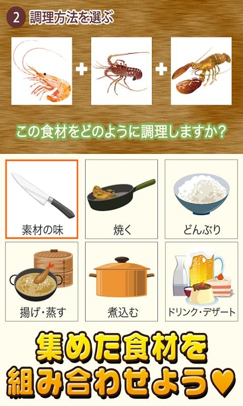 制作出售壽司