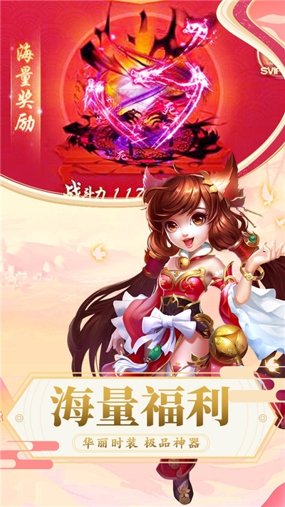 俠行天下 最新版