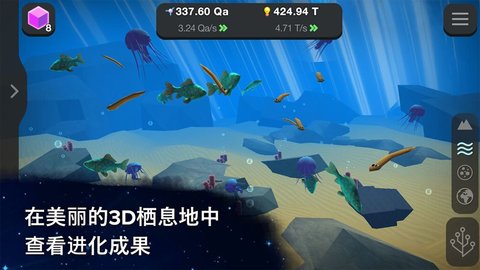 從細胞到奇點進化永無止境