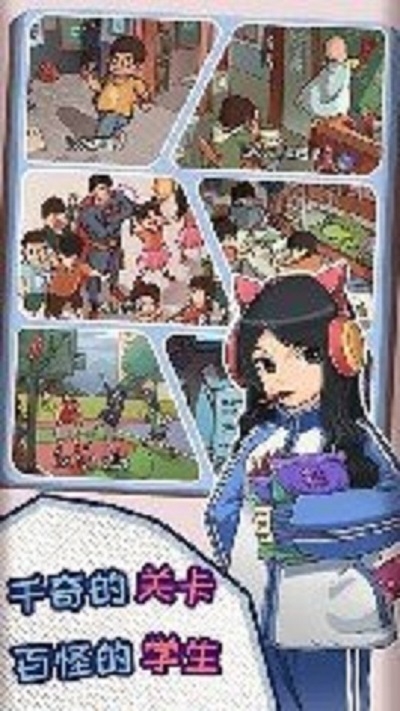 改作業(yè)模擬器