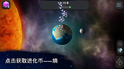 從細胞到奇點進化永無止境