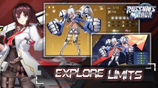 Rossums Mirror漢化版