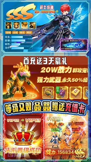 魂祭 飛升版