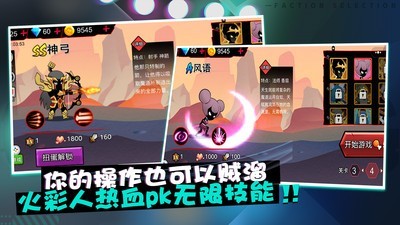 格斗劍魂傳