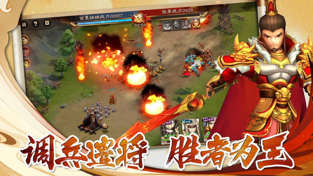 兵法三十七计 腾讯版
