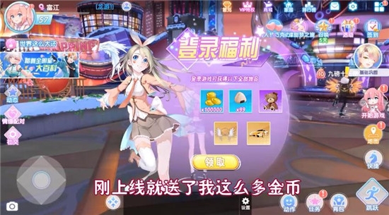 歌姬之戀