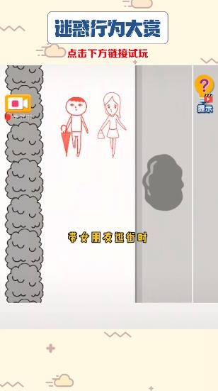 迷惑行為大賞