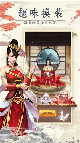 仙命決修仙情緣
