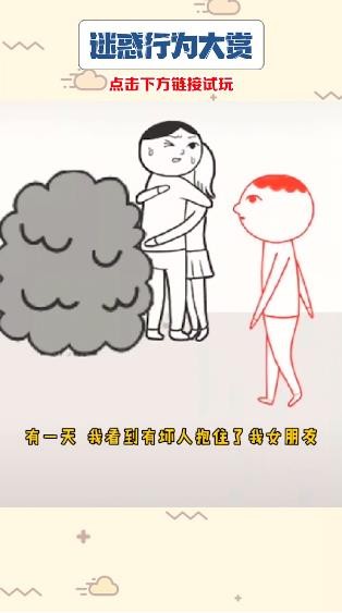 迷惑行為大賞