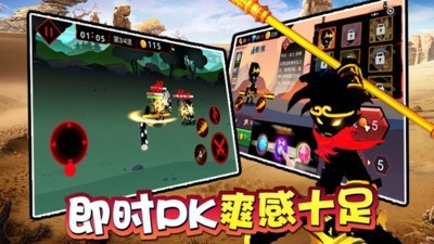 格斗劍魂傳