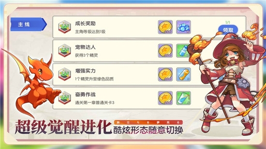 口袋覺醒 Pro版