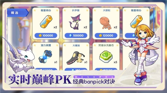 口袋覺醒 Pro版