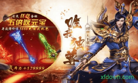 蚩尤來了 GM版