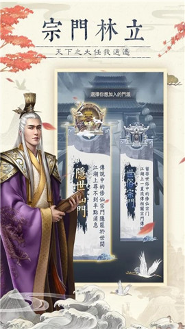 仙命決修仙情緣