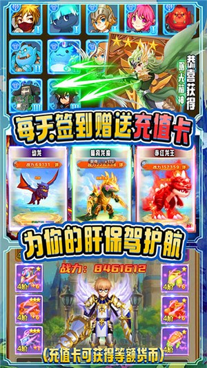 魂祭 飛升版