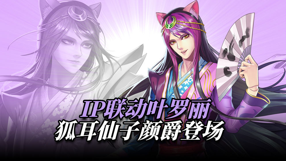 王與異界騎士 無限鉆石版