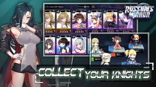 Rossums Mirror漢化版