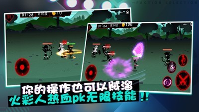 格斗劍魂傳