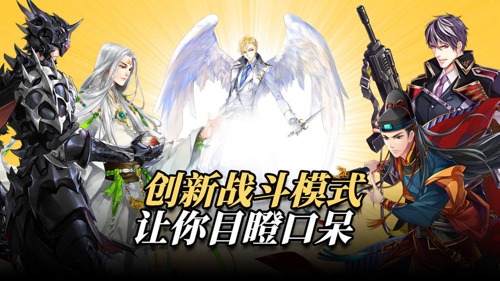 王與異界騎士 官方版