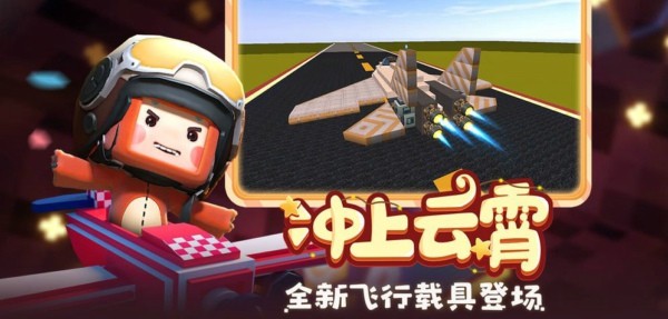 迷你創造家