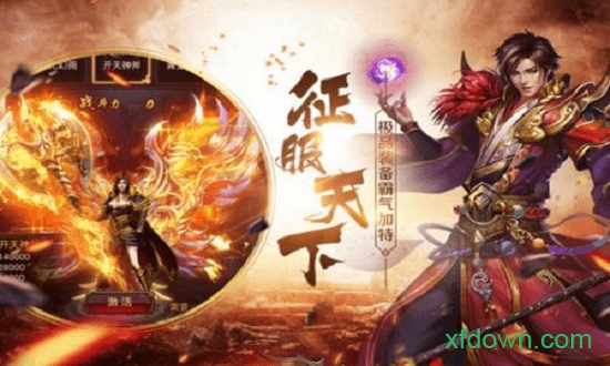 蚩尤來了 GM版