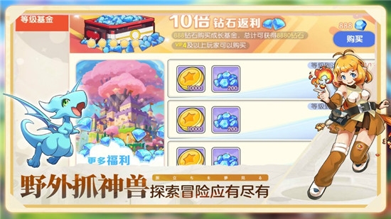 口袋覺醒 Pro版