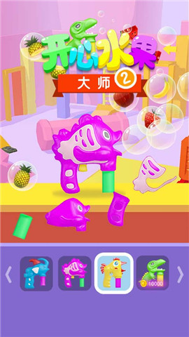 開心水果大師2 最新版