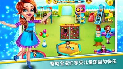 天使寶貝奇妙降臨
