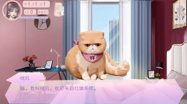 紅娘奇妙物語