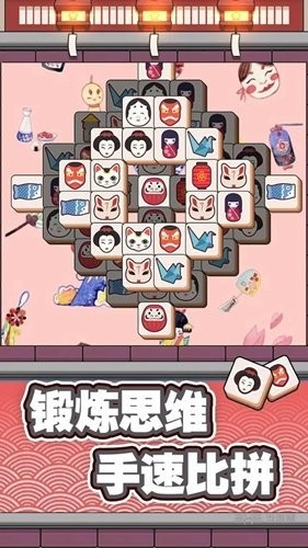 王藍莓跳方塊紅包版