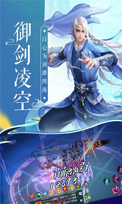 仙影琉璃夢