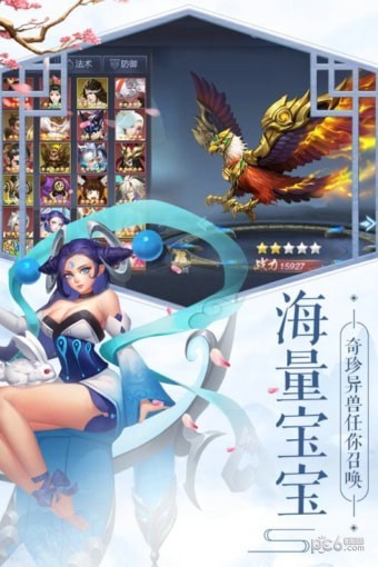 妖靈契手游