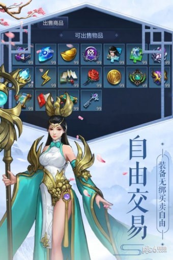 妖靈契手游