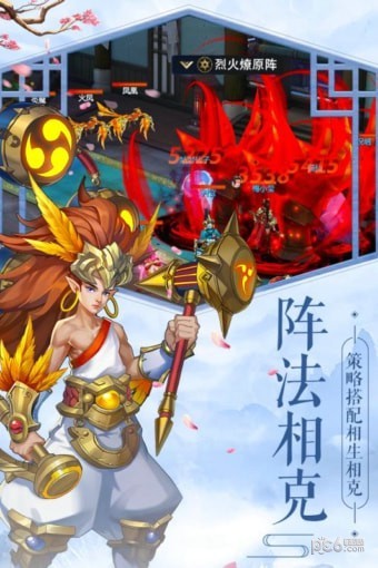 妖靈契手游