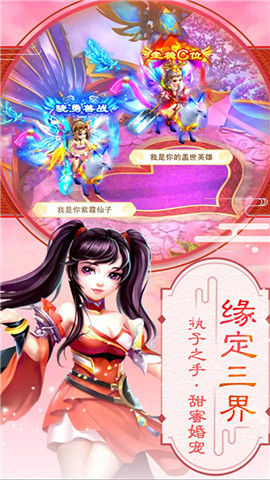 山海經(jīng)傳說無限鉆石版