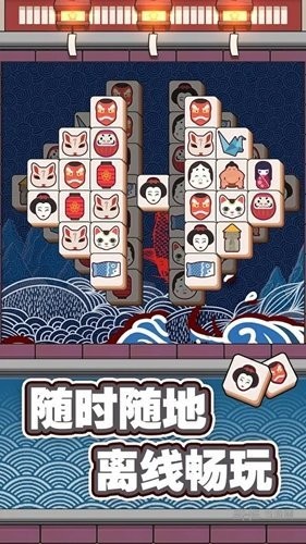 王藍莓跳方塊紅包版