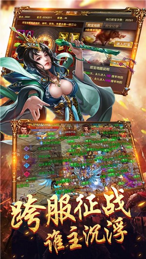 無赦單職業(yè)超v版